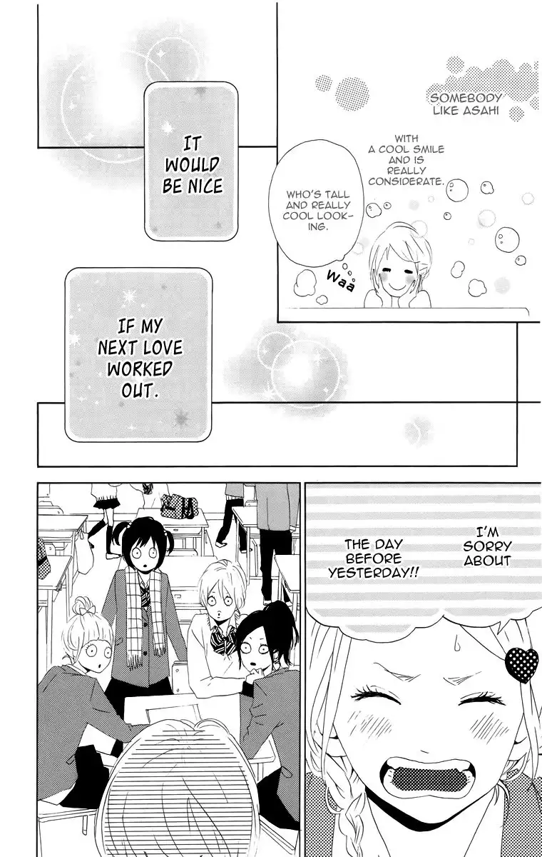 Yume Miru Taiyou Chapter 12 14